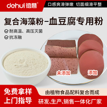 �»�DEHUI�ͺϺ������Ѫ�i���턩Ѫ�c�rѪ������ˮ�����z��