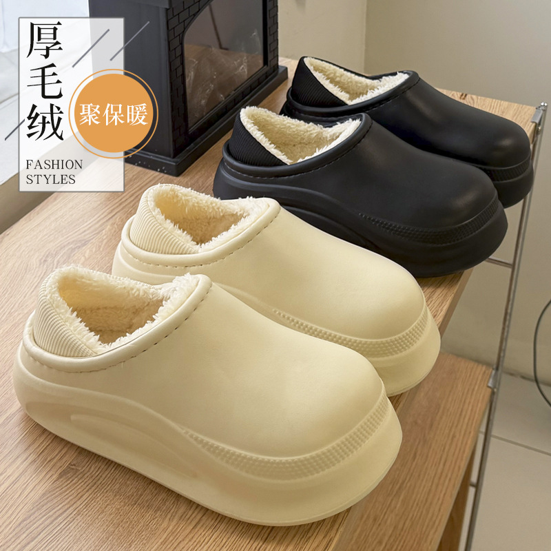 全包跟防水棉拖鞋男秋冬季外穿踩屎感厚底防滑加绒保暖毛绒棉鞋女|undefined