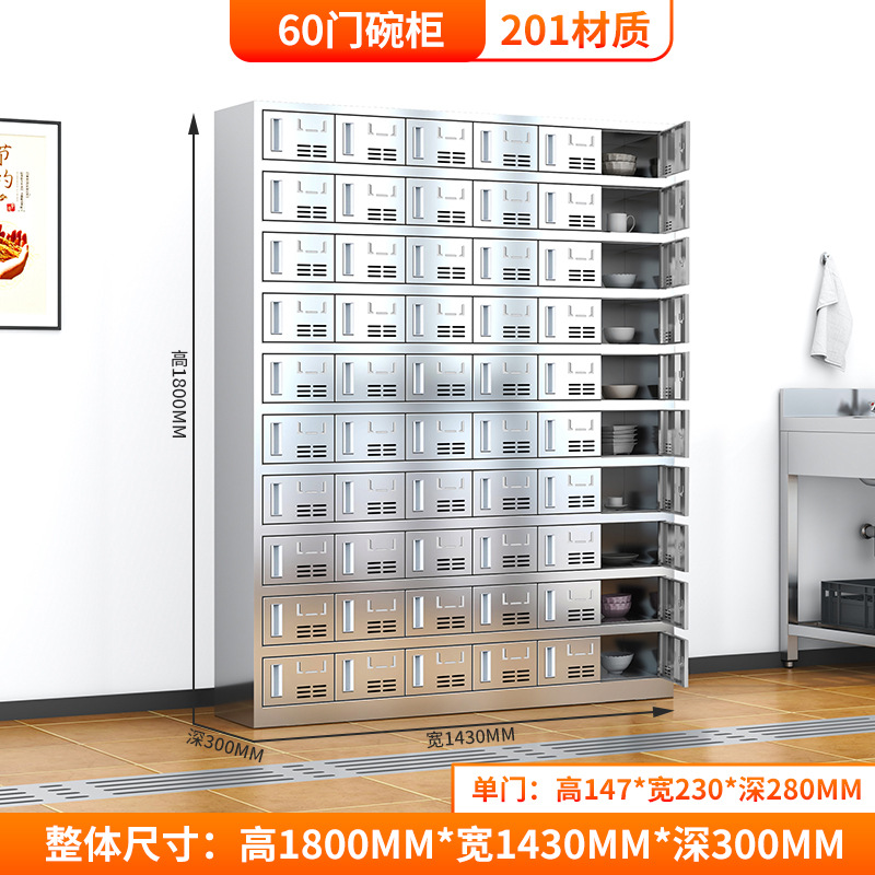 armario de acero inoxidable personal de la escuela comedor armario de platos de comedor multipuertas comedor cajas de comedor cuencos palillos armario de cubiertos armario de vestuario