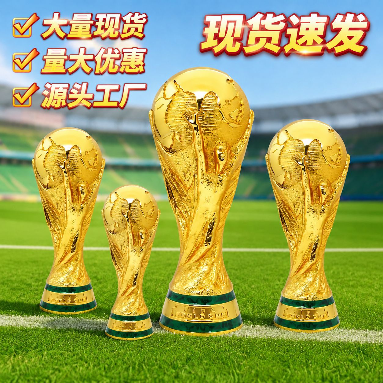 2026 Copa del Mundo América, Canadá, México, Hercules, adornos, trofeos, partidos de fútbol, recuerdos de fanáticos al por mayor