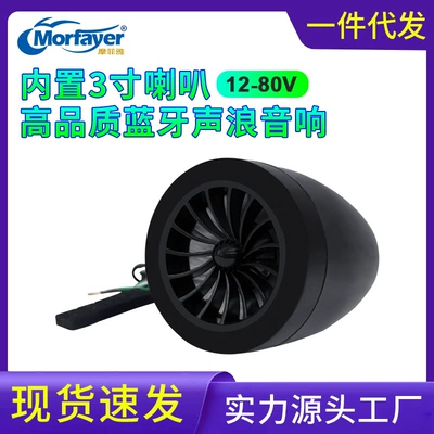 speaker, Bluetooth music player — Car speaker/subwoofer