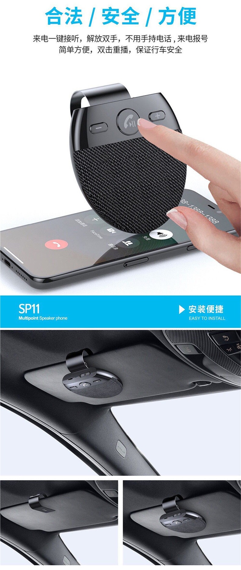 Car Bluetooth Hands-Free Telephone System Sun Visor Speaker Multi-Function Navigation Receiver for Car Calls