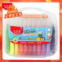 �R���Maped ���^ˮ�ʹP24ɫ�֗U���ֵˮ�ʹP��ͯ��ˮϴ846322CH