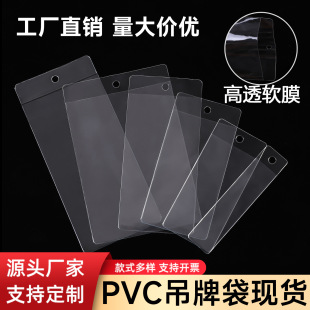 PVC͸�����ƴ��F؛ܛĤ��˺��̘˿��״������I�ˇO�^���ϴ�����