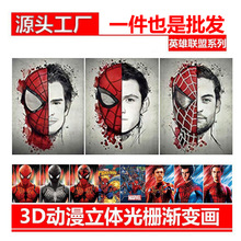 ��һ�����ġ�3d�������庣����դ���仭֩�����������������۹�դ
