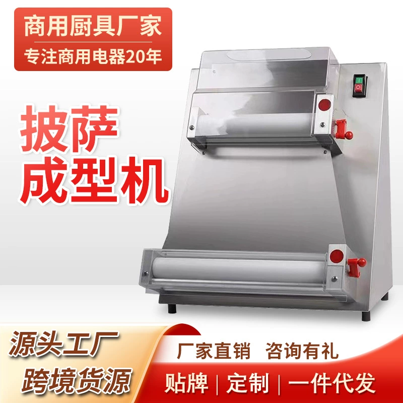 Пресс для теста для пиццы, ловушка для крошек, 15inch пиццы, 30, пресс для теста, 40, пресс для торта, коммерческий производитель, скидка