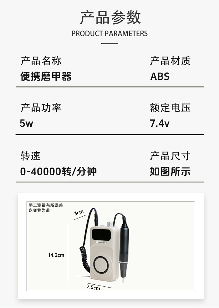 Nail Drill Charger Automatic Nail Remover Machine Nail File Dead Skin Remover Electric Nail Grinder New Model