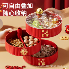 多層乾新年果盤果籠客間高級中国式おめでたい間食収納ケースPP復古キャンディーケース蛇年