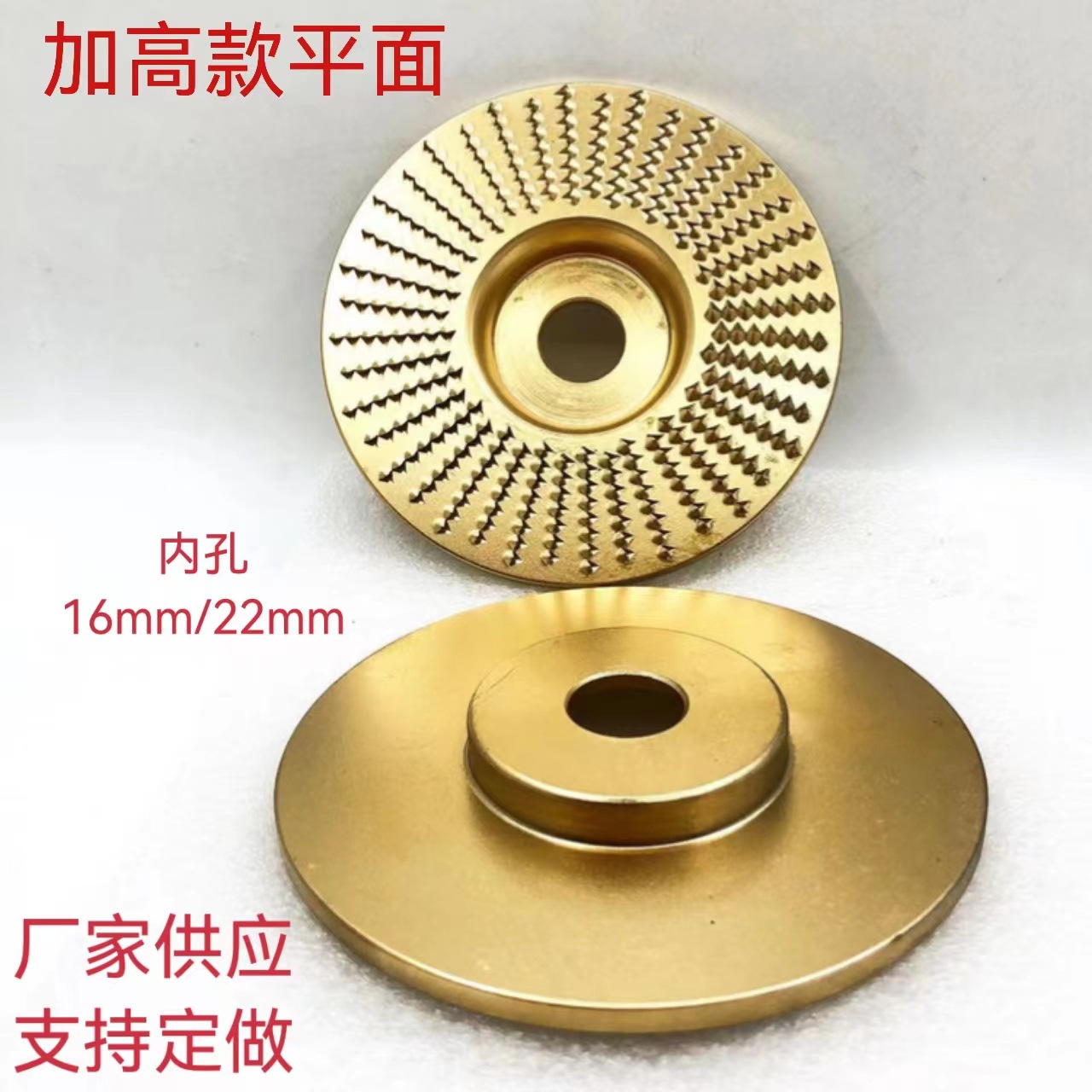 Procesamiento de madera plástico espina placa amoladora de ángulo disco de molienda arco plano Bevel cuchillo de molienda disco de pulido rueda de molienda