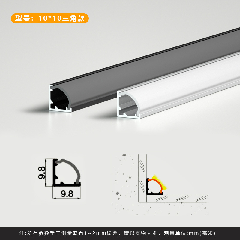 led三角V形顶角灯槽45度斜发光免开槽铝合金线条形灯铝槽隐藏式|undefined