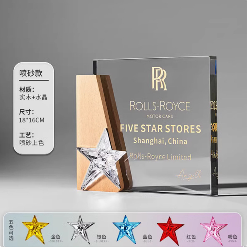 Nuevos adornos de alta gama hechos a medida, premios y medallas deportivos de madera maciza para empleados destacados, artesanías