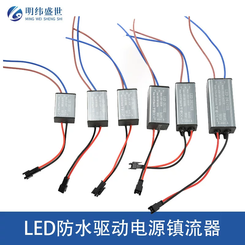 Портативный LED-источник питания, бра, прямоугольная лампа, трансформатор, 265В, 24В