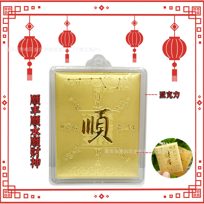 黄金手机挂件钥匙扣足金财库暴富水贝黄金时来运转礼物包包钥匙扣|undefined