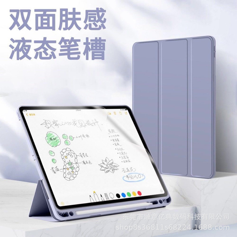 iPad Tablet Protective Case iPad 10Th Generation Protective Case Pro11 Pen Slot 12.9 Protective Case 7/8/9Th Generation Tablet Case