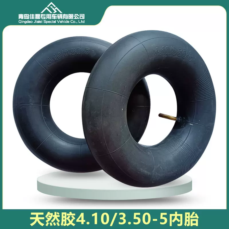 350-5内胎电动车工具车老年代步车410/350-5充气内胎厂家直供