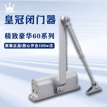 �Ϻ��ʹ�061/062�]�T��Һ�����_�]�T�����÷����T�����T����λ