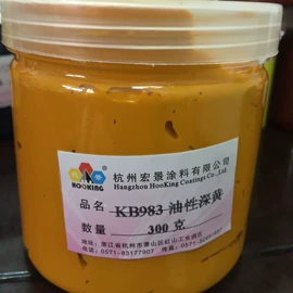 色浆;防水涂料;印染涂料