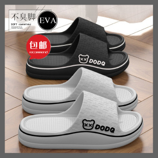 ���]�¿��҃ȼҾӺ�׷��������_eva����Ь������Ь��ʿ�ļ��⴩