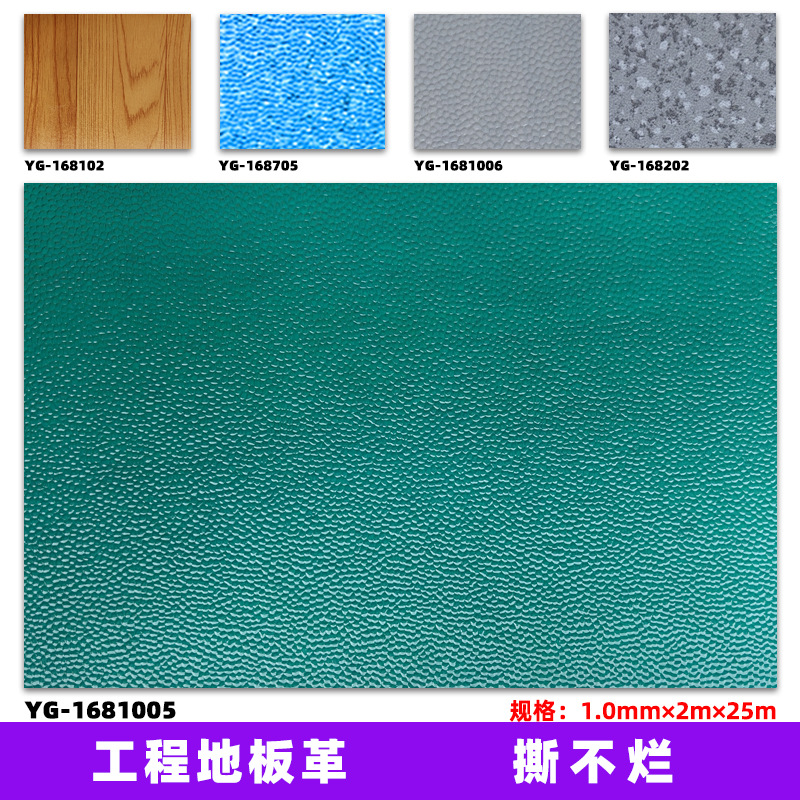 1.0mm 두께의 바닥 가죽/퓨어 그린 1005#