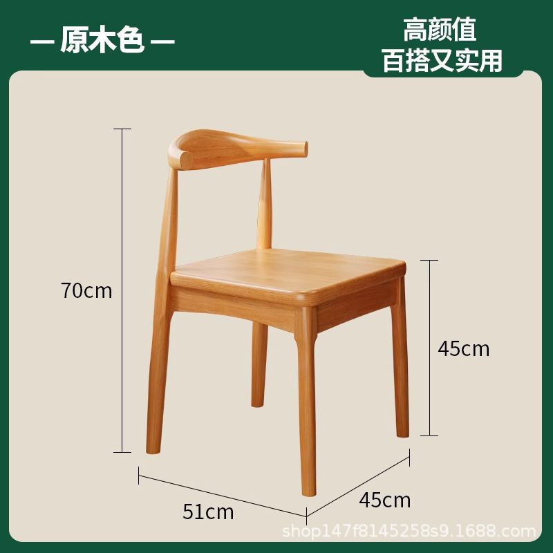 实木餐椅家用中古餐桌椅子商用复古餐厅凳子靠背胡桃木茶桌温莎椅|undefined