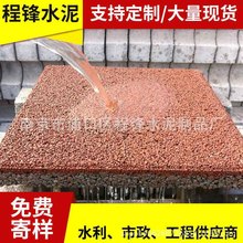 ͸ˮ�u �ӵ����^�����uä������u�V���u���B·��͸ˮ�u�ӹ�����