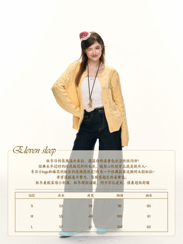 ELEVEN SLEEP秋季麻花毛衣外搭外套女韩系慵懒针织开衫高级感上衣|undefined