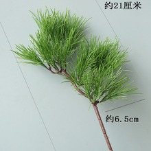 假黑松马尾松枞松五针松罗汉松仿真松树枝条松针崖柏仿真绿叶道具