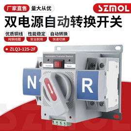 ATSE;保护器;微型断路器