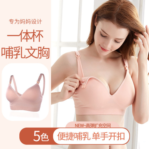 Pregnancy plus size maternity underwear seamless women's nursing bra front button push-up anti-sagging large cup bra