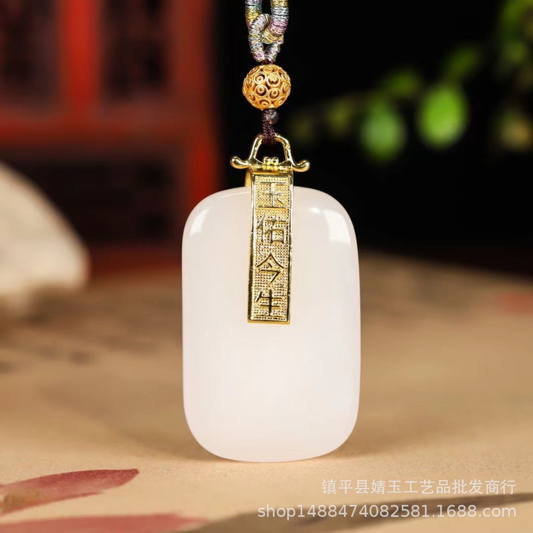 JINSILK JADE PINGAN WUTHING 브랜드 높은 모방 HOTAN JADE YELLOW MOUTH BREAD 브랜드 PINGAN BUCKLE BLUE AND WHITE JADE WUTHING 브랜드