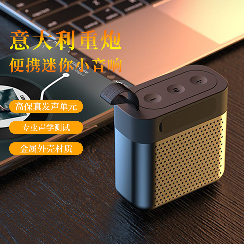 新型ミニ屋外携帯bluetoothスピーカー無線サブウーファ音響高音質家庭用小型bluetooth音響|undefined