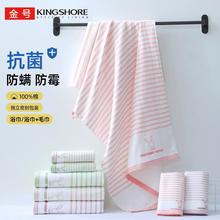 金号纯棉浴巾+毛巾防螨抗菌双层纱布浴巾成人婴儿家用洗澡擦头发