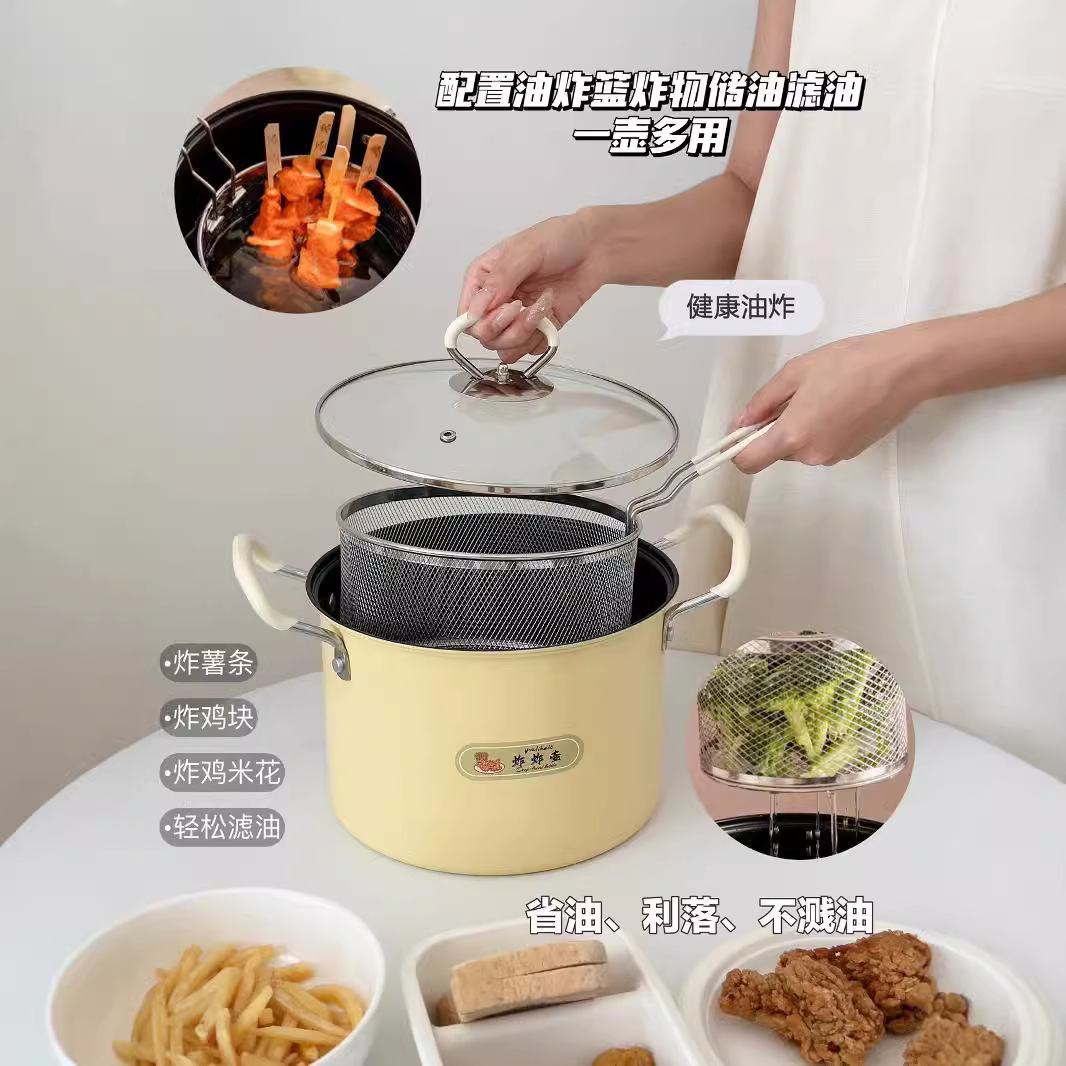 Creamy yellow fried pot 5.2L