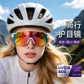 太阳镜;骑行眼镜;滑雪镜