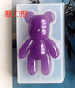 Epoxy resin, silicone mold, mobile phone ornaments, with little bears, handmade