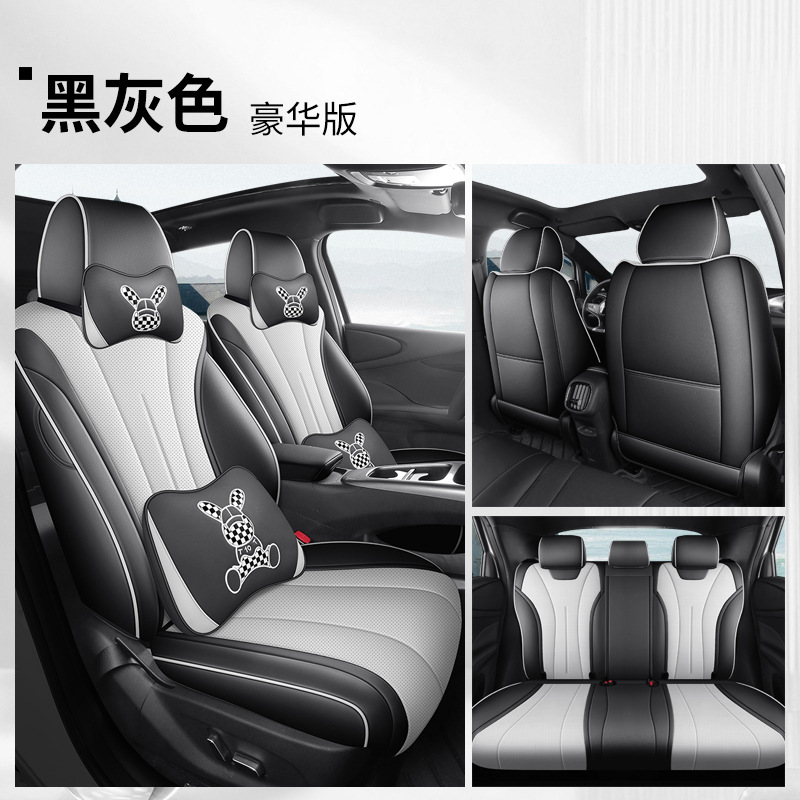 Seat Cover for — BYD Modelə uyğun (Original) oturacaq örtükləri - black-with-dark-gray