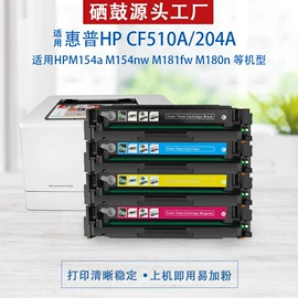 碳粉;硒鼓、粉盒