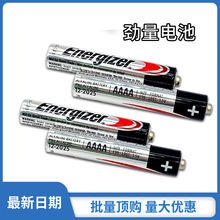 �����|��e96늳� AAAA/9̖�b������늳� 1.5V��ͯ���܇�|��늳�