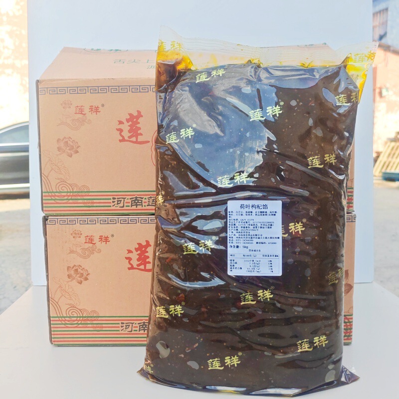 莲祥月饼馅料牛奶抹茶紫薯黄金红酒桃山皮馅5kg商用金沙奶黄五仁|undefined