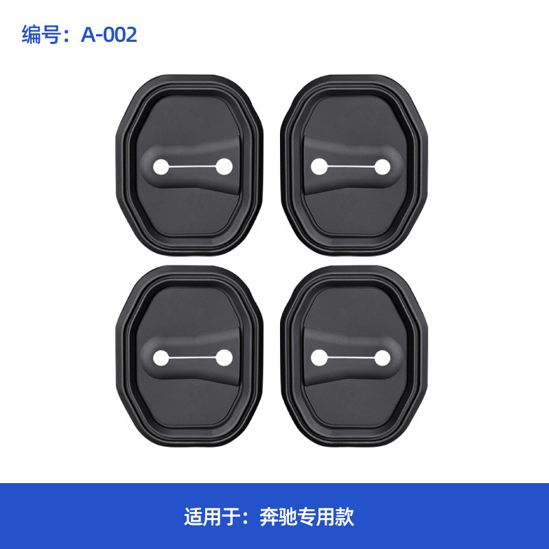 Adecuado para Mercedes-Benz EQB/CLA/GLB/GLA/Clase C/E300/260 Cubierta de la cerradura de la puerta Cubierta de la protección de la amortiguación de la puerta image 9
