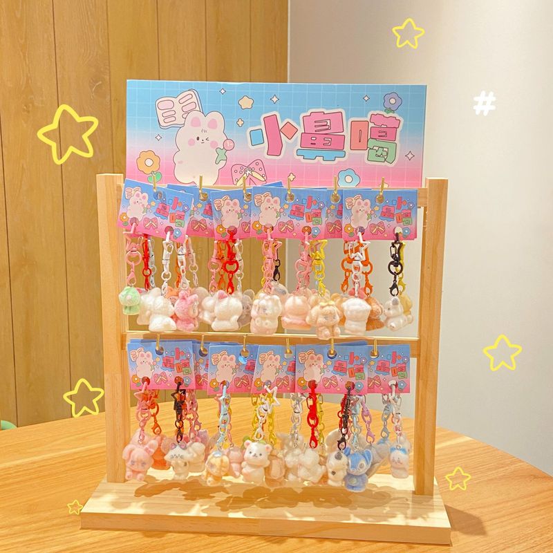 小鼻噶双卡毛绒挂件（满48个送架子）趣味创意小挂件钥匙扣装饰|undefined