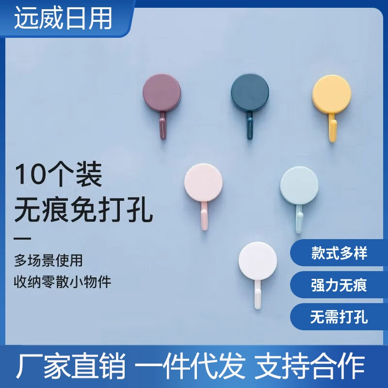 Макарон крючок без следов милый липкий крюк пластиковый скандинавский крючок для кухни