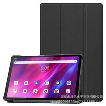 �m��2021���놢��Tab K10 TB-X6C6ƽ�屣�o�� 10.3Ӣ������Ƥ��