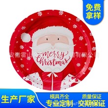 铁盒定制马口铁盘多种款式水果食品马口铁圆形托盘礼盒创意定制