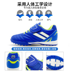 Children's football shoes, boys' broken nail football training shoes, youth breathable primary school students' football shoes, female factory direct sales
