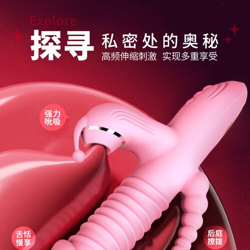Sex toys, adult toys, women's masturbation vibrators, female masturbation devices, orgasm artifacts, adult sex toys