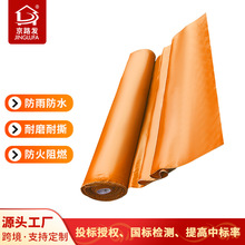 ��ɫ�����͸ߜع��I늏S܇�g�������w�S��ȼ���÷������l�S��