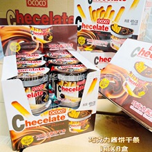 ococoɿմͯʳ40g ѧУССʳƷ