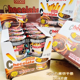 ococo�ɿ���ɗlմ�u���ͯ��ʳ40g�� �WУС�u��С��ʳƷ