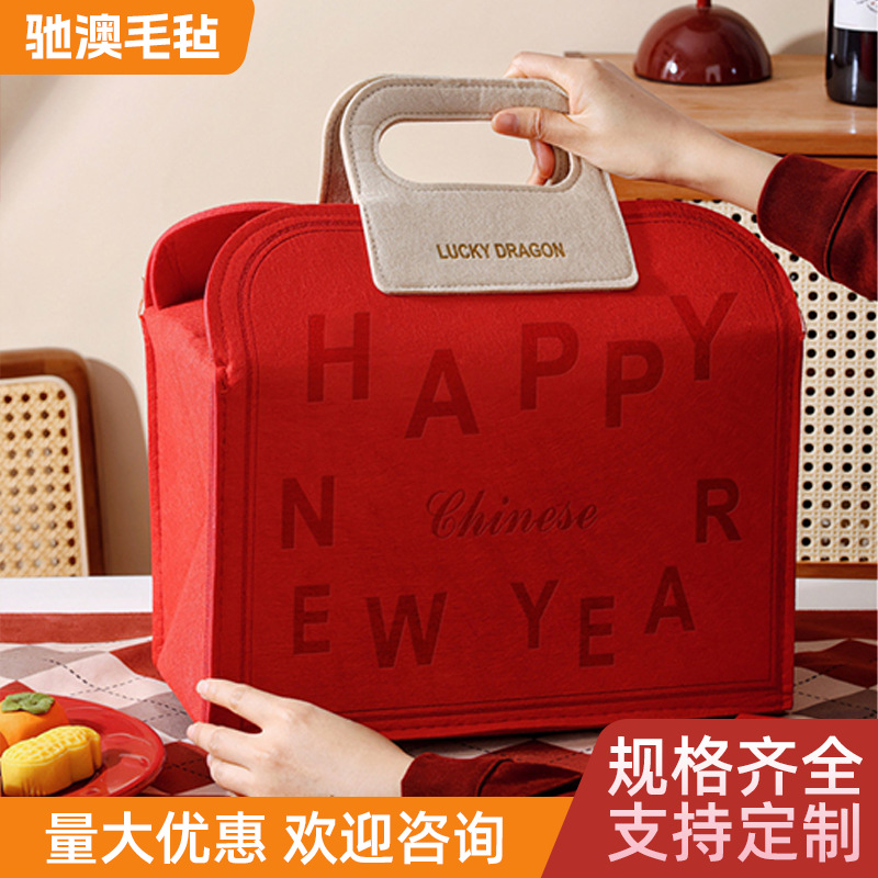 新款毛毡包年货礼品包红酒包礼品袋中秋节伴手礼袋收纳毛毡手提包
